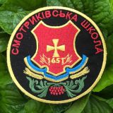 Смотриківська філія Теплівської загальноосвітньої школи І-ІІІ ступенів Пирятинської міської ради